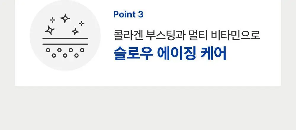 [한정기획/고함량PDRN] 성분에디터 알래스카 PDRN 울트라 모이스처라이징 배리어 크림 50ml (+10ml*2) 상세페이지 24